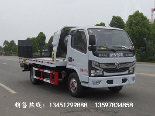 東風(fēng)藍(lán)牌平板一拖二清障車(國(guó)六)