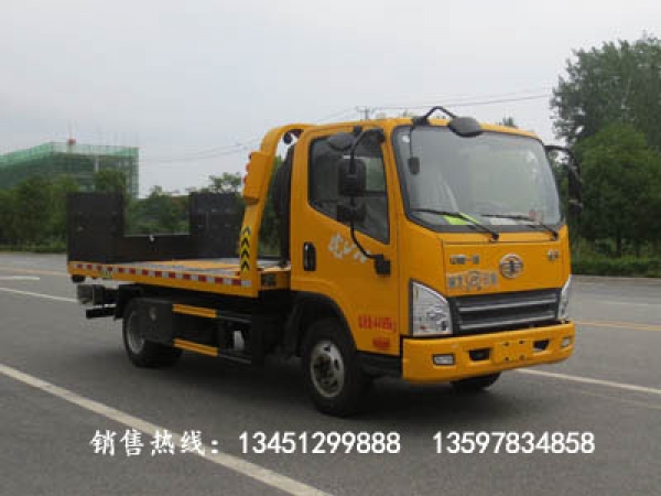 解放平板一拖二清障車(藍(lán)牌)(國(guó)六)